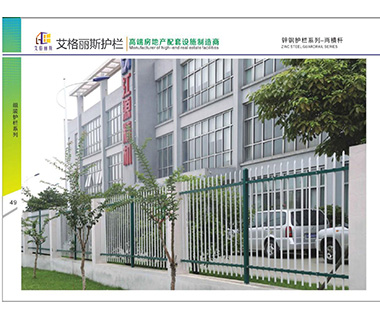 护栏系列39